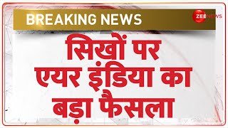 एयर इंडिया का बड़ा फैसला  Sikhs  Hindu  Halal Certification  Air India  Hindi News [upl. by Tnerb]