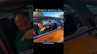 🧔Ankal ne attack kar diya 😬 bike car attitude attack [upl. by Annayr]