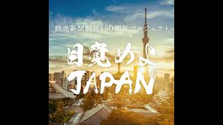 異例の賃上げが示すのは？ 野村総研の木内登英さんに聞く【目覚めよJAPAN連動企画】 [upl. by Trik]