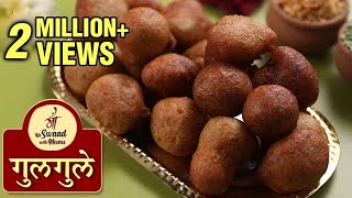 Gulgule Recipe In Hindi  गुड़ के मीठे गुलगुले  How To Make Gulgula  Gud Ke Gulgule Recipe  Meenu [upl. by Ursala]