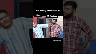 after marriage parithabangal shortsfeed👉just for fun  whatsstatustrendingfunny [upl. by Aniryt]