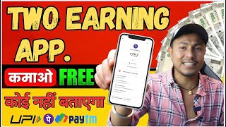 Online Earning App Without Investment  Real Cash Earning App  Money Earning App  Earning App 2023 [upl. by Ludewig812]