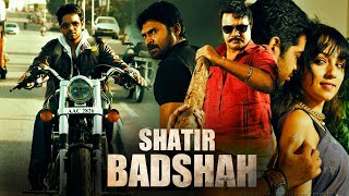 Roja  Telugu New Released Full Movie In Hindi Dubbed  Shatir Badshah New Movie [upl. by Schifra]