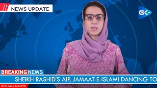 Today’s Top News Headlines and Latest News at 715 pm on 16 September 2024 [upl. by Ecnarual417]