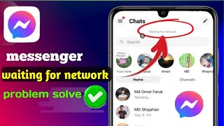 How to fix messenger waiting for network problem  messenger waiting for network problem 2024 [upl. by Nnahgaem]