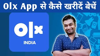 OLX App Kaise Use Kare  OLX Pe Sell Kaise Kare  OLX Se Saman Kaise Kharide  OLX App Download [upl. by Airalav]