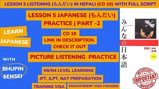 Minna No Nihongo Listening Lesson5  Improve Your Japanese Language Listening with Full Script [upl. by Clementi569]