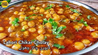 Lahori Chikar Cholay چکڑ چھولے Recipe  Chikar Cholay Street Style  Lahori Chanay  Lahori Nashta [upl. by Laehplar]