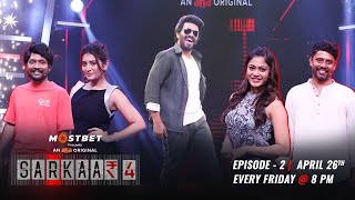 SARKAR 4 EP 02 PROMO PACKAGED  Sudigali Sudheer  Nbideas  The Biggest Show in Telugu [upl. by Ybloc829]