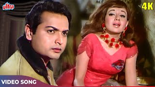 AAO HUZOOR TUMKO Full Song 4K  Asha Bhosle HIT Song  Kismat Movie Songs  Biswajeet Babita [upl. by Costanza432]