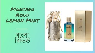 Mancera Aoud Lemon Mint Review In Bangla বাংলা রিভিউ [upl. by Nedarb]