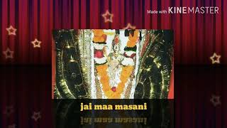 Mata masani deru bhajan kaat ki gaadi [upl. by Kong]