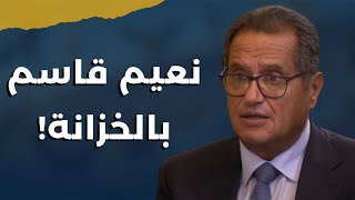 أين رفيق السنوار؟ ايلي رزق قرار كلفنا حياة نصرالله نعيم قاسم بالخزانة وباسيل وسامي الى جبهة واحدة [upl. by Suidaht]