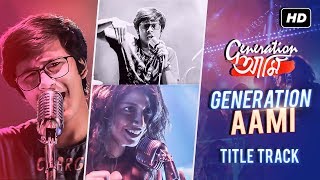 Generation আমি  Title Track  Full Video  Rwitobroto  Sauraseni  Mainak  Arindom  SVF [upl. by Torrlow]