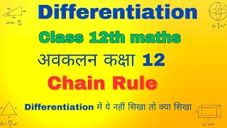 Differentiation Class 12th class 12th chain Rule अवकलन कक्षा 12th [upl. by Eseilana]