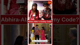 Yeh Rishta Kya Kehlata Hai Abhira amp Abhir Get Into A Big Fight SBB [upl. by Hserus]