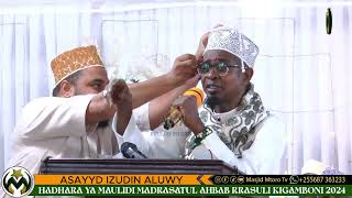 KISA CHA POLISI NA ALIEVUTIA BANGE NDANI YA KABURI  ASAYYD IZUDIN ALUWY [upl. by Garrard103]