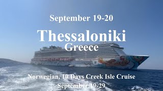 Thessaloniki Greece 2024 Norwegian 10day Greek Isles cruise 노르베지안 10일간 그리스 크루즈 데살로니가 그리스 [upl. by Nnaesor119]