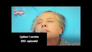 Ljubav i osveta 203 epizoda [upl. by Gibbs517]