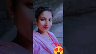 Video valo lagle like comment subscribe kore pashe thako friends 🙏 myvideo 🩵😁😍 [upl. by Maidy621]