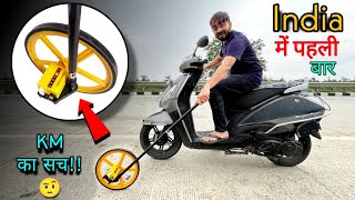 We Bought This Only For Stupidity 😂😂 Dont Buy Until You Are Engineer  Measuring Wheel Vs Scooty [upl. by Rumit]