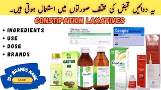 constipation  causes  symptoms  and treatment in hindi constipationkailaj constipationremedy [upl. by Addia]