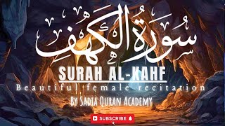 Surah AlKahfسورة الكهف  First 10 Verses Of Surah Kahf On Friday✨🧡✔️Sadia Quran Academy [upl. by Esertap]