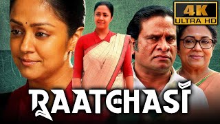 Raatchasi 4K ULTRA HD  Full Movie  Jyothika Hareesh Peradi Poornima Bhagyaraj Sathyan [upl. by Martens]