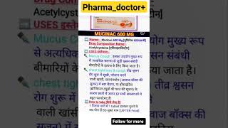 MUCINAC 600 mg uses Pharmadoctorplus like pharmacist biology subscribe share [upl. by Felice]