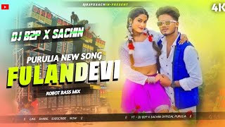 Fulandevi  Purulia New Song 2024  Robot Bass Mix  Dj B2p X Sachin Official Purulia [upl. by Merline]