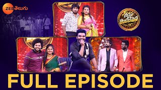 Original Jodies  Ladies And Gentlemen  Celebrity Game Show  EP 19  Pradeep  Zee Telugu [upl. by Uphemia916]