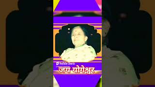 Swadhyay parivar bhavgeet shorts short youtubeshorts youtube swadhay viralvideo trending ram [upl. by North]