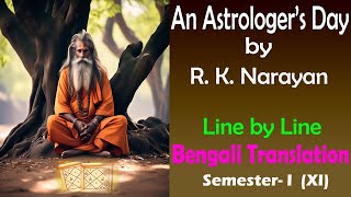 An Astrologers Day by R K Narayan  Bengali Meaning  Bengali Translation  Class XI  WBCHSE [upl. by Di]