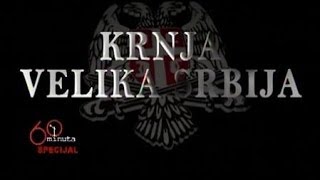 Krnja velika Srbija  dokumentarni film 16 [upl. by Adore]