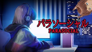 PARASOCIAL  Streamer Spookiness [upl. by Ynohtnaluap]