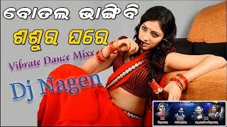 Botala Bhangibi Jae Sasur Ghare Vibrate Dance Mix By Dj Nagen BY DJ NAGEN OFFICIAL [upl. by Cyn]