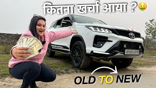 OUR FORTUNER FULL MODIFICATION WITH COST  इतनी सस्ती FORTUNER 😮 [upl. by Enilrae]