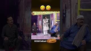 aghamaijd 😂😂 funny shorts hoshyarian saleemalbela gogapasroori [upl. by Portingale]