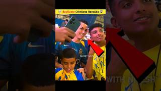 🤯 Duplicate Cristiano Ronaldo 😱Cristiano Ronaldoshorts ytshorts ronaldo [upl. by Duck]