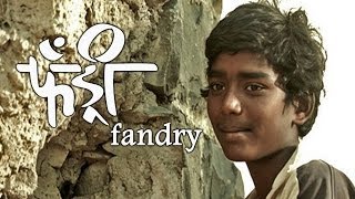 Fandry  Full Movie Review  Somnath Avghade Kishore Kadam Rajeshwari Kharat [upl. by Nuj47]