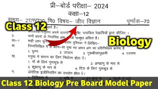 9th Class Biology Paper 2024  Biology 9th class guess paper 2024  Class 9 Biology important 2024 [upl. by Edrei]