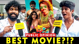 Biskoth Vs Irandam Kuthu Public Reviewquot  Best Movie  Santhosh Vs Santhanam  Chennai Waalaa [upl. by Noguchi]