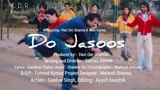 video song ll film Do jasoos ll writing and Director sarfraz ahmad ll Dance shahzad ahmad ll [upl. by Eldnek]