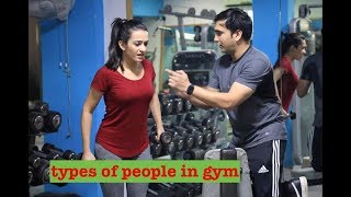 Types of people in Gym   Lalit Shokeen Films [upl. by Retsam]