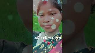 Tor mon paray thakye de amay [upl. by Iblehs]