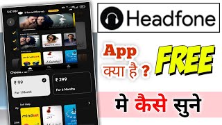 Headfone App Kya hai  Headfone App Free Me Kaise Sune  Headfone App Free premium [upl. by Ybur]