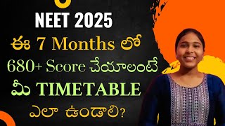 How to Prepare Timetable for NEET 2025 to score 680 Marks Explained by NEET Topper  Best Tips [upl. by Heisser]