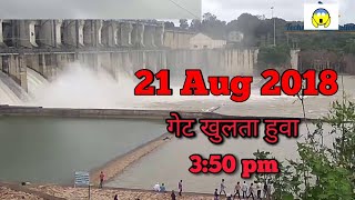 gangrel dam dhamtari chhattisgarh 2018 [upl. by Weir]