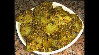 Amla ka achar  आवले का अचार  how to make instant amla achar [upl. by Quent324]