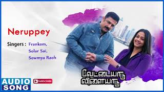 Vettaiyaadu Vilaiyaadu Songs  Kamal Hassan  Neruppey Goa Song  Jyothika Hits  Harris Jayaraj [upl. by Ayala]